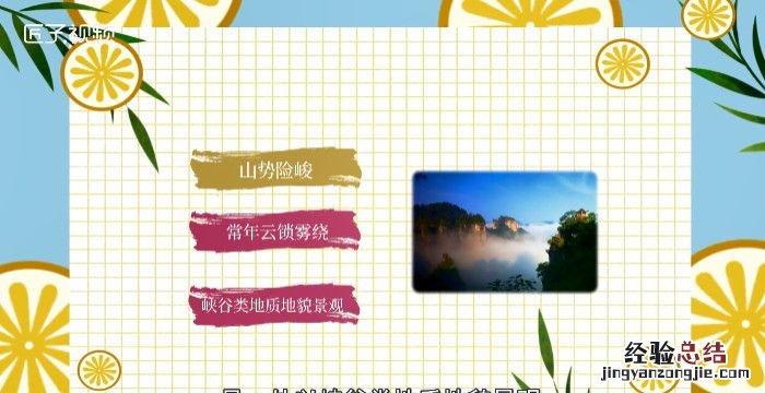 云台山在哪个省哪个市