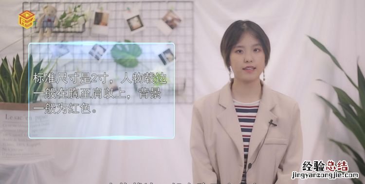 昆山结婚证照片尺寸，结婚证照片尺寸是多少
