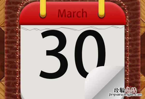 月中是几号,京东白条还款是每个月的几号