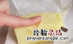 黄油到底是什么油