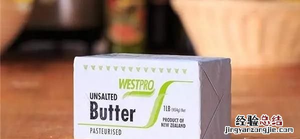 黄油到底是什么油