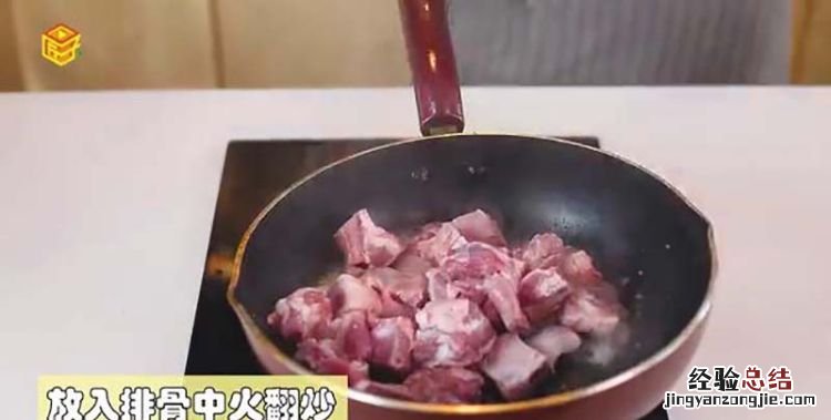炖排骨的做法，湖北炖排骨的家常做法