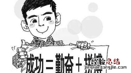 博弈让我们更聪明,如何让老板给自己加薪呢