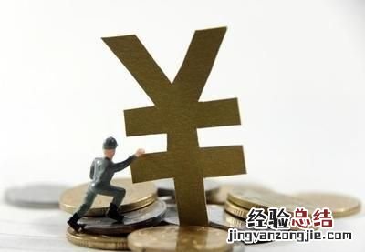 博弈让我们更聪明,如何让老板给自己加薪呢