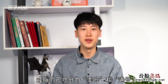戒指大小尺寸对照表