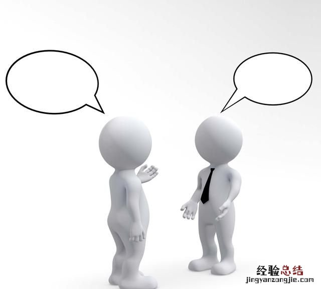 老板最喜欢什么样的员工