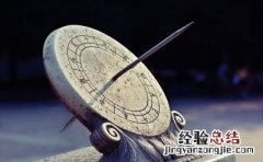 阳历是什么意思