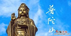 普陀山在哪里,普陀山在哪里能坐船