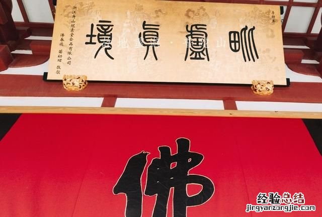 普陀山在哪里,普陀山在哪里能坐船