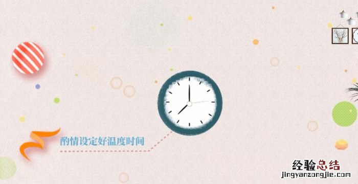 烤箱烤鸡翅温度和时间