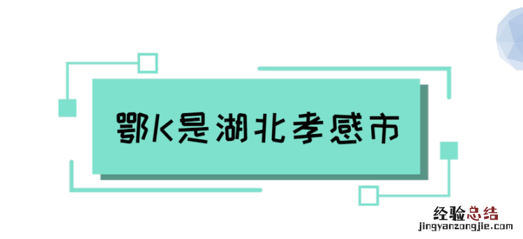 鄂k是哪里的车牌号,鄂v是哪里的车牌号