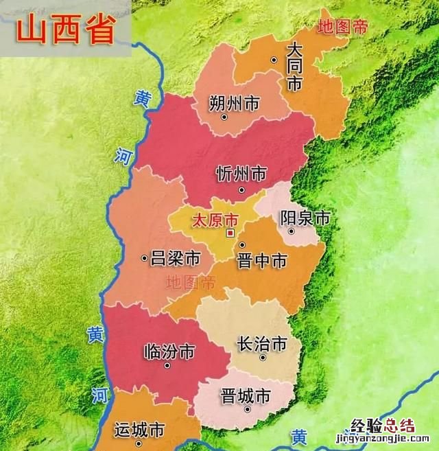 山西省是如何划分晋南,晋中,晋北的