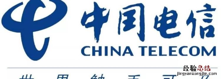 电信营业厅营业时间,电信营业厅上下班时间