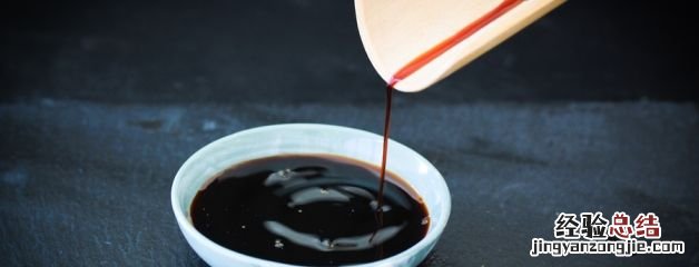 生抽是酱油，生抽能当酱油用