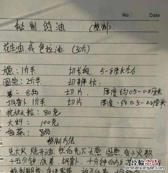 水饺的做法是什么