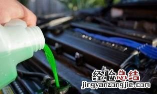 汽车不同品牌的防冻液适合混用吗