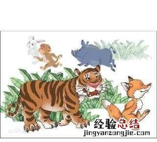 狐假虎威是一个什么故事,狐假虎威故事后续怎么写