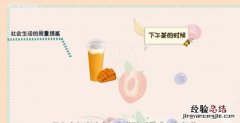 奶昔是什么
