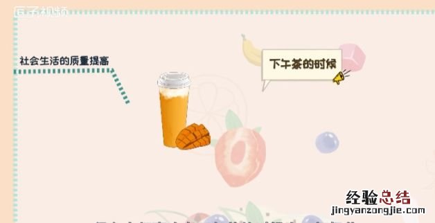 奶昔是什么
