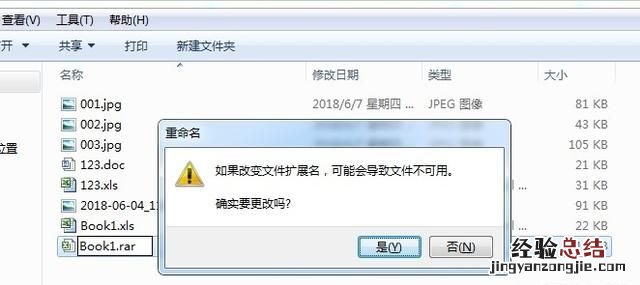 如何撤销excel工作表保护的方法