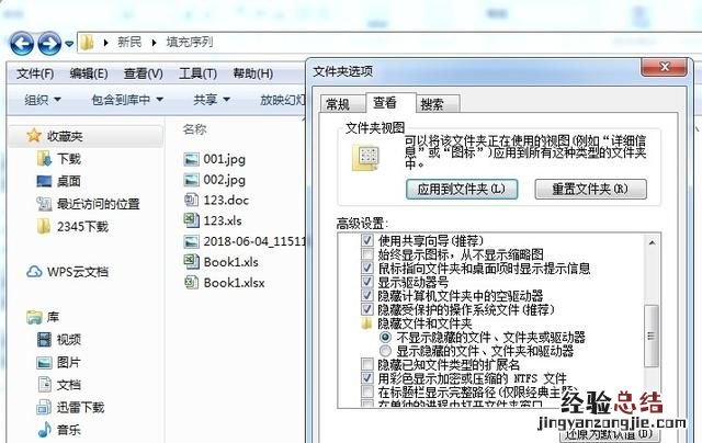 如何撤销excel工作表保护的方法