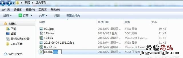 如何撤销excel工作表保护的方法