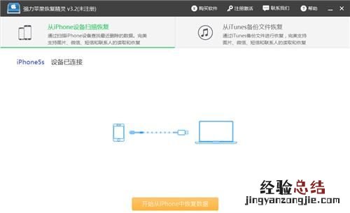 怎样把微信照片传到电脑上去
