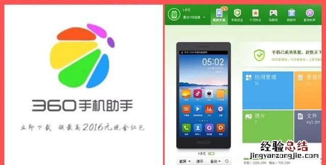 怎样把微信照片传到电脑上去