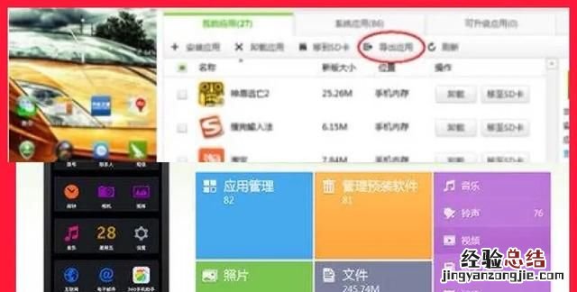 怎样把微信照片传到电脑上去