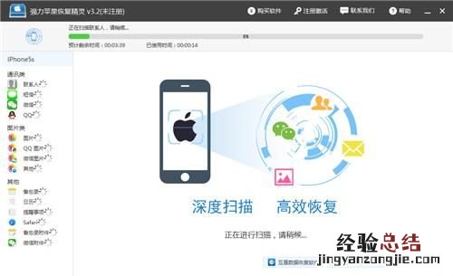 怎样把微信照片传到电脑上去