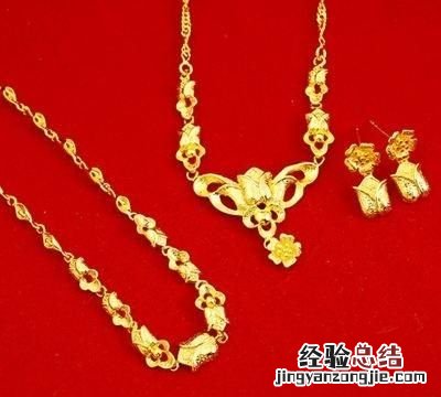 结婚的三金买什么价格比较好,四川结婚给女方准备三金吗