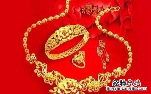 结婚的三金买什么价格比较好,四川结婚给女方准备三金吗