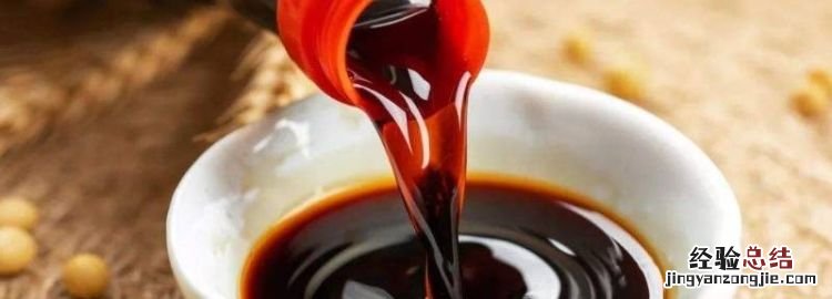 酱油是生抽还是老抽,红酱油是生抽还是老抽