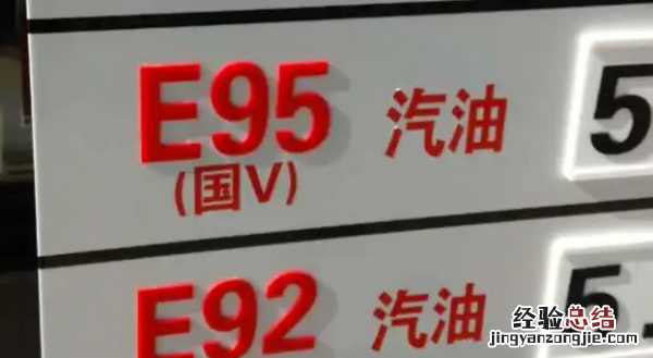 乙醇汽油对车的影响,95号乙醇汽油对车影响