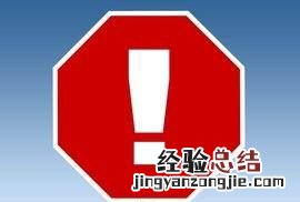 感叹号什么意思,短信上有个感叹号是什么意思