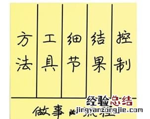 职场升职有什么套路,职场升职有什么套路吗