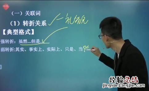 事业单位考试主要考什么