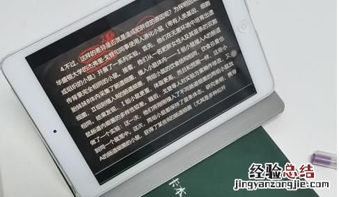 事业单位考试主要考什么