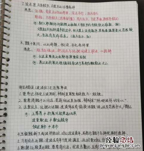 事业单位考试主要考什么