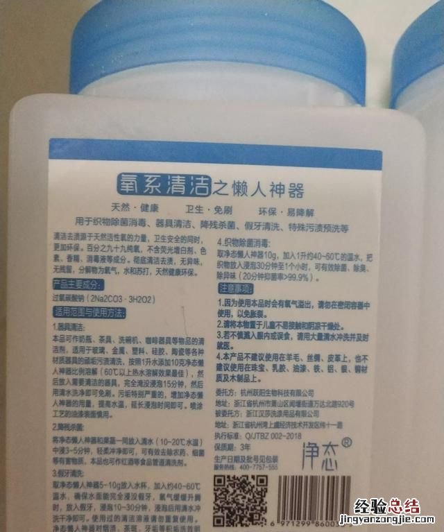 用什么东西洗衣服才洗得干净 用什么洗衣服可以洗干净鞋子