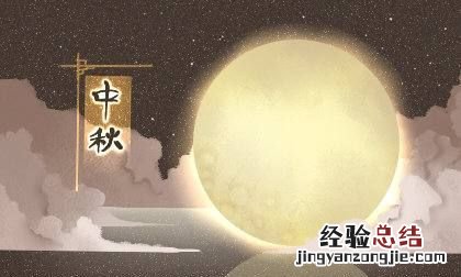 八月十五吃月饼的来历，八月十五献月饼的意思