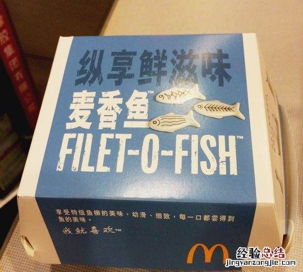 麦香鱼是什么鱼,麦香鱼中抹的那种酱是什么酱酸酸的感觉