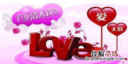 0月4日是什么情人节