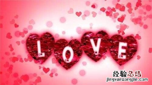 0月4日是什么情人节