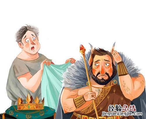 女生说自己树洞是什么意思啊