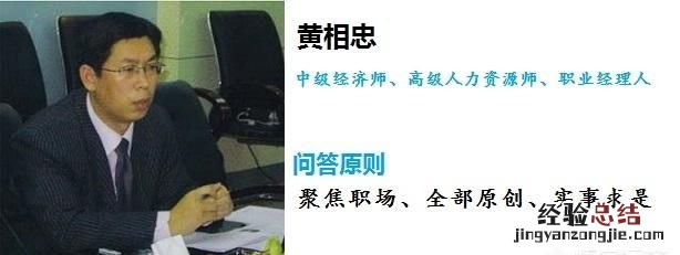 为什么有企业老板都有心腹