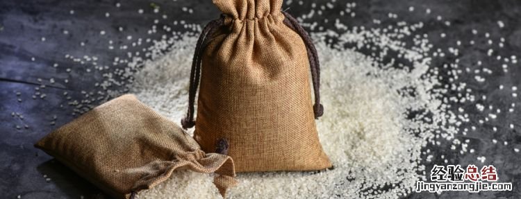 粳米和籼米的区别