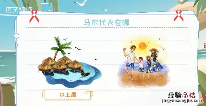 马尔代夫在哪，马尔代夫有多少个市