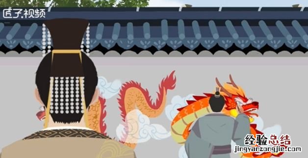 画龙点睛的主人公是谁