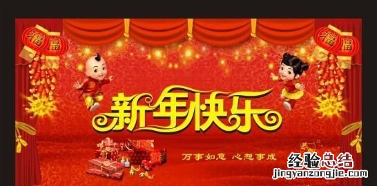 你知道年的由来吗,送年习俗的由来